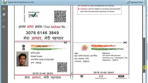 how to print aadhar smart card|aadhaar card reprint download.